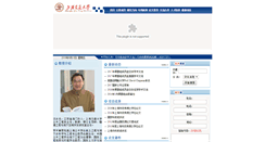 Desktop Screenshot of geoshen.cn